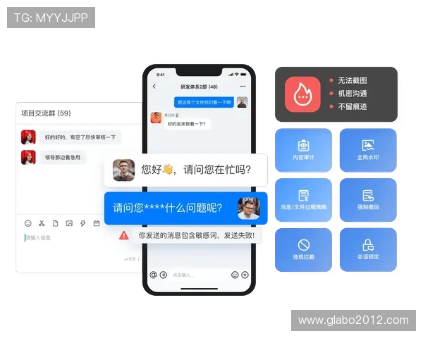 欧博会员登录网页入口安全性分析，保障用户信息安全与账户资金安全